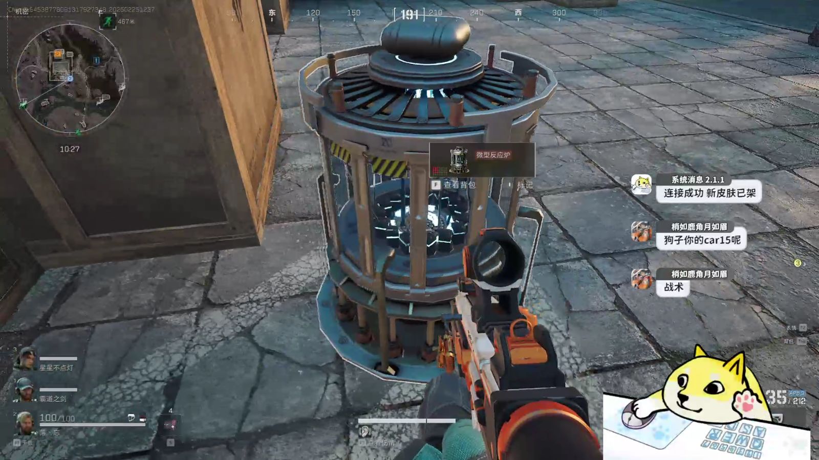 火影忍者辅助器(免费)我要买挂和平精英